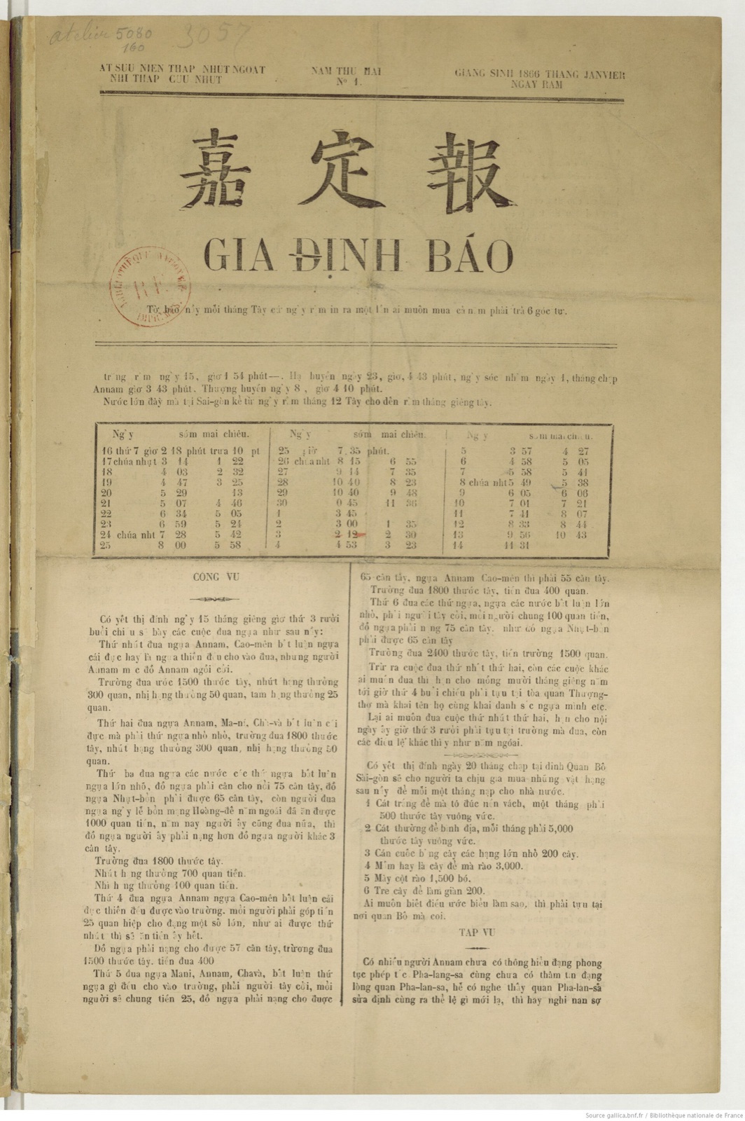 Halaman depan Gia Định báo edisi Januari 1866, dicetak dalam quốc ngữ.